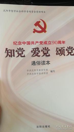 诺曼底44